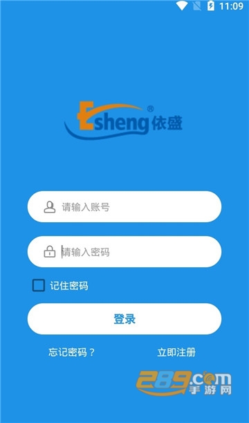 依盛校园appv2.1.25.08