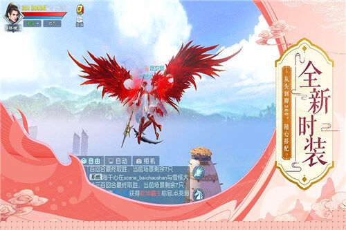 武炼星辰
