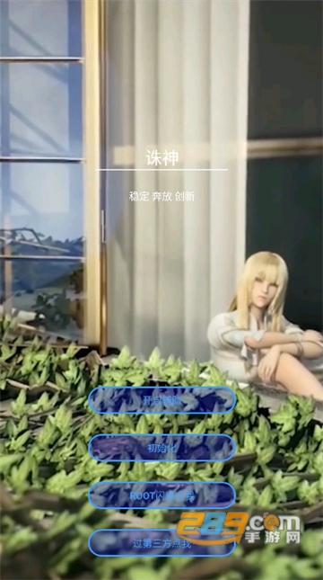 使命召唤手游Cod诛神2.0辅助免卡密破解版v2.0最新版