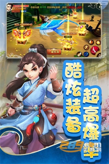 道友别推塔游戏官方内购版v1.21