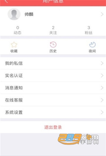 邹平融媒appv1.3.27安卓版