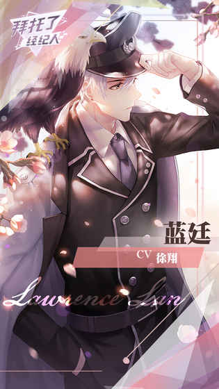 一直奔向月 九游版