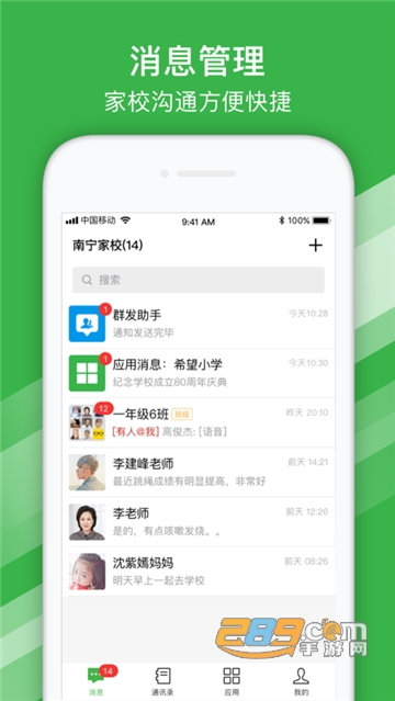 西安教育黔西南教育云平台app官方最新版v1.0.0安卓版