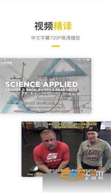 天下健身appv2.0.0