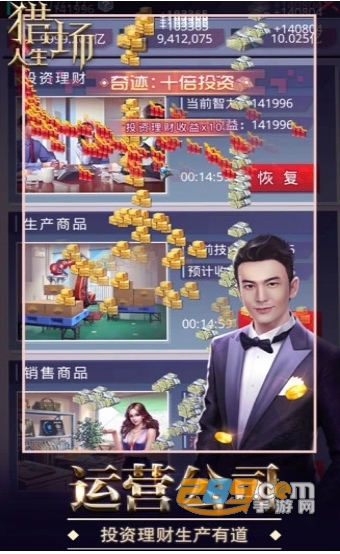 女神盟约之商道奇才游戏兑换礼包v1.21