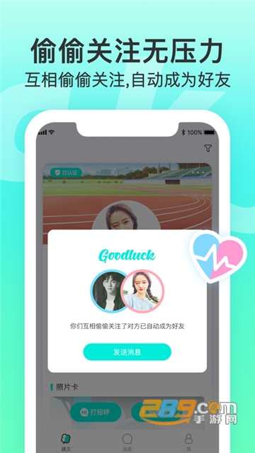 Lucky官方版2021版appv1.3.4安卓版