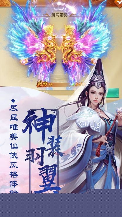 战苍天