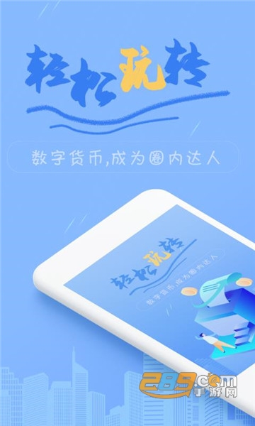 慧安云校appv1.0.0