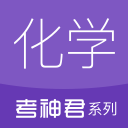 高中化学知识点v2.2.9安卓版