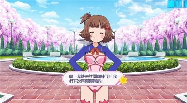 飞行少女学园 果盘版