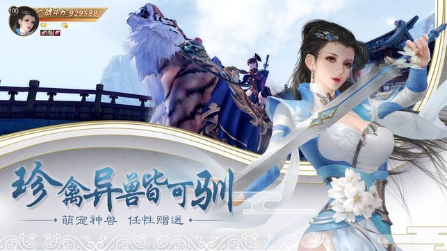 混沌八皇