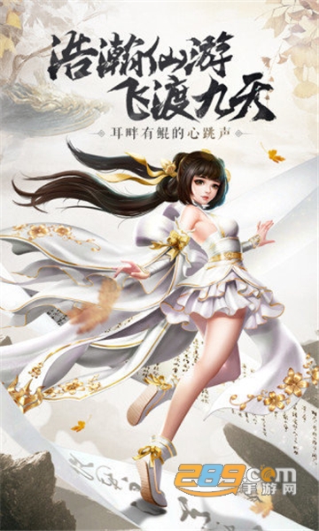 神域传世手游安卓版福利版v1.03