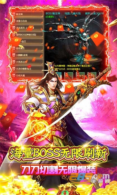 神魔诛天超爆打金版下载2022版v1.0.2安卓版