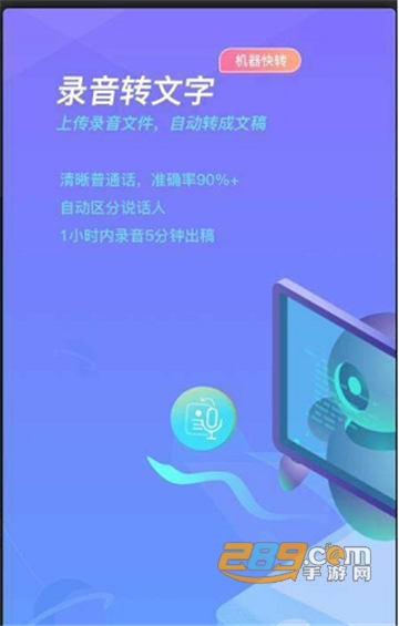 蓝色脉动视频编辑appv1.1.1