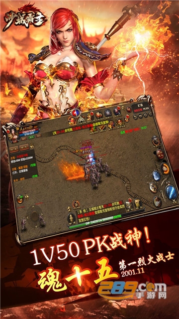 沙城霸主传奇手游v1.0.0安卓版