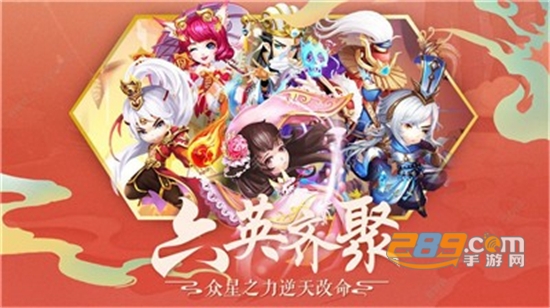 三国小神将福利版v1.0.0安卓版