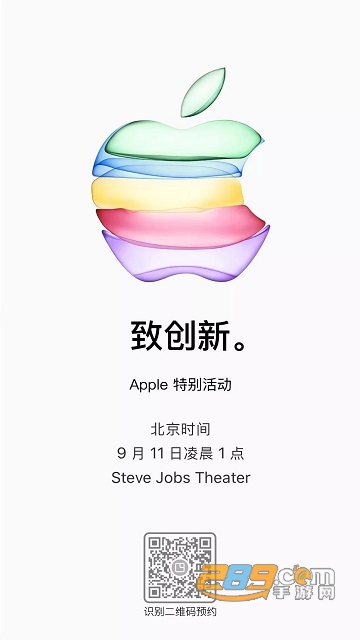 iPhone购买订单生成手机版v1.0恶搞截图版