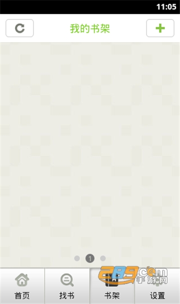 呼呼小说appv1.0.0