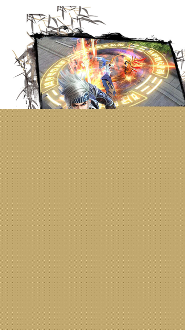 魔法仙踪 果盘版APP