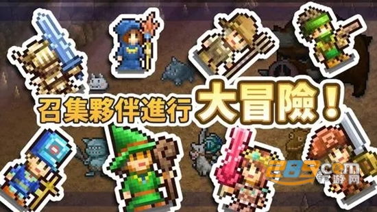 王都创世物语游戏中文内购版