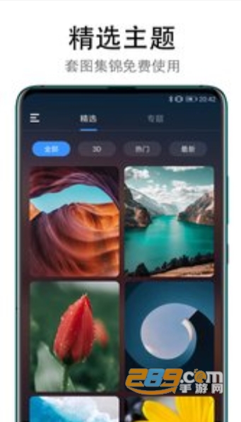 美日秀壁纸动态版v2.0.2