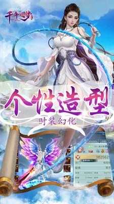 千年之梦 果盘版