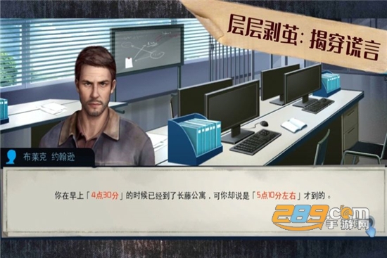 脑洞解谜大侦探无限提示破解版