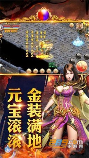 热血兄弟传奇公益服变态版v1.76