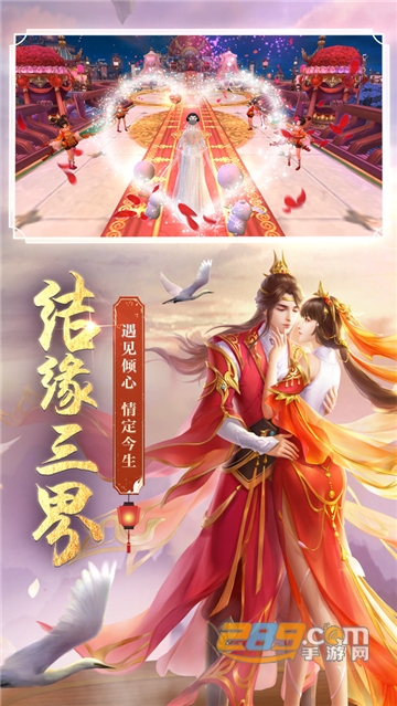 剑玲珑之青丘狐仙官方版v1.0.0