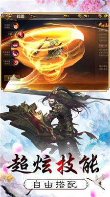 百恋封仙APP