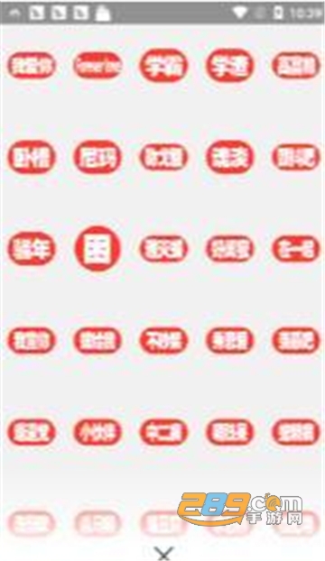 QQ专属头像制作器免费在线版v1.4.0