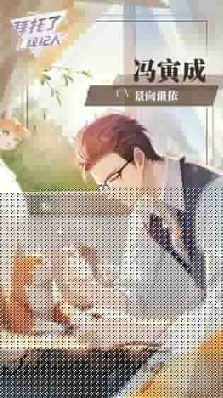 一直奔向月 果盘版