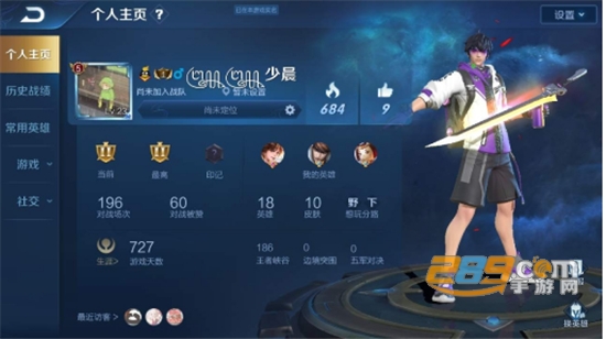 王者超长昵称(王者荣耀昵称修改器)v1.0安卓无限次数版