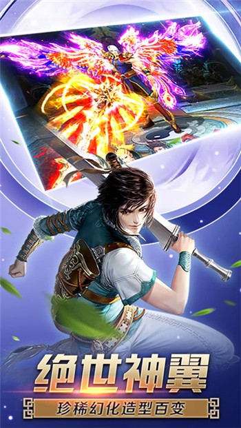 魔道江湖APP