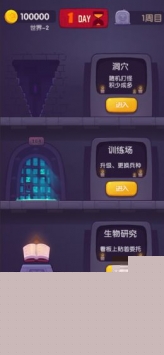 妙连千军