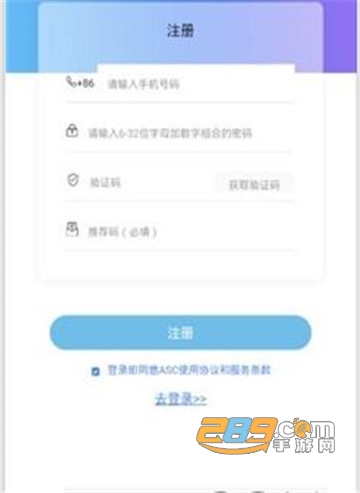 ASC钱包（挖矿赚钱）appv1.0.4
