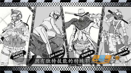 City Survival(城市生存文字大逃杀最新版)v0.7