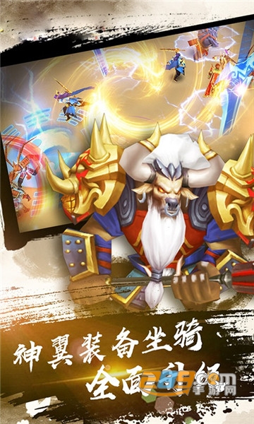 大圣归来之踏碎凌霄满V版v1.1.1.1最新版