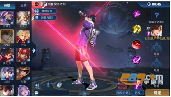 王者超长昵称(王者荣耀昵称修改器)v1.0安卓无限次数版