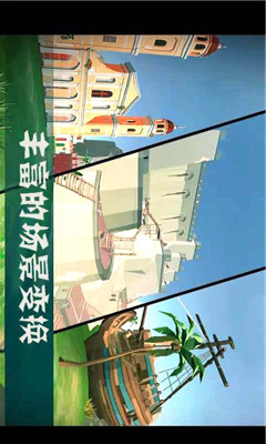 火柴人战争3D：战场求生