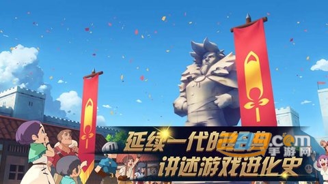 进化之地2游戏汉化攻略版v1.12