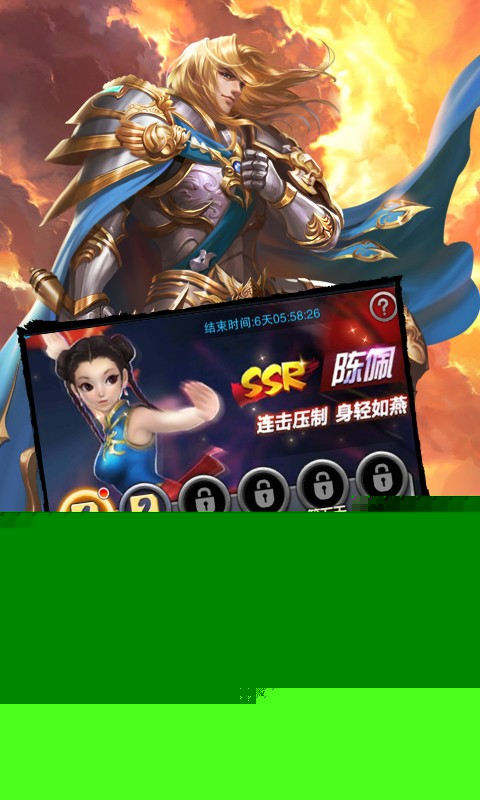 全民亚瑟王 BT版