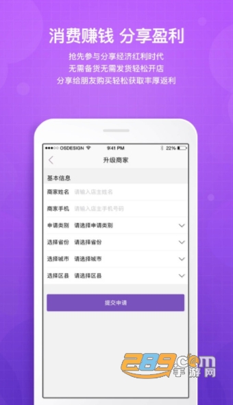 洋葱OMALLapp海淘正品（送邀请码）v8.08.3