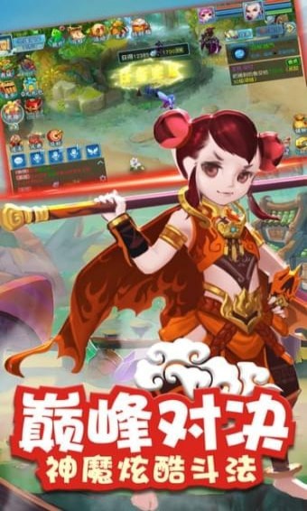 大话江湖2 BT版