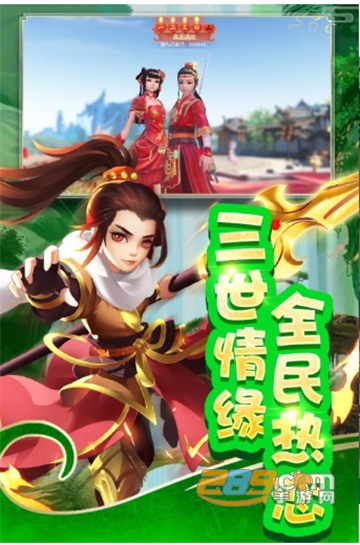 道友别推塔游戏官方内购版v1.21
