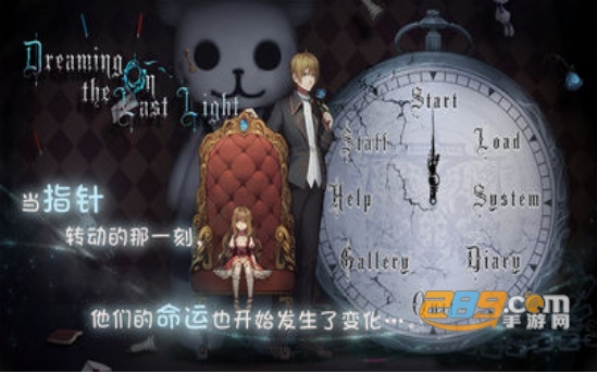 人偶馆绮幻夜游戏攻略最新版v1.1.3安卓版