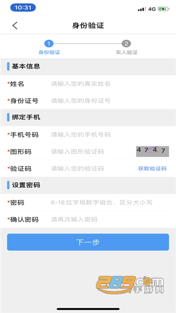 江苏政务服务苏服办app官方最新版v7.2.1官方最新版