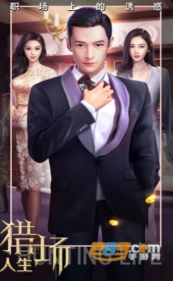 女神盟约之商道奇才游戏兑换礼包v1.21