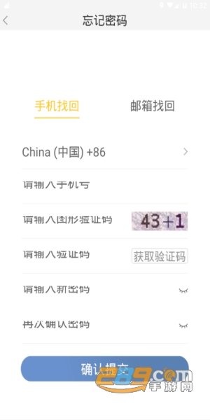 HIGO国外炒鞋app(潮鞋交易所)v8.6.0官方安卓版