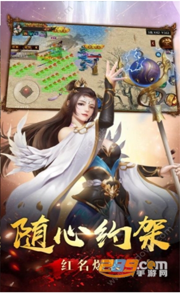 魔圣降世游戏变态高爆版v1.2